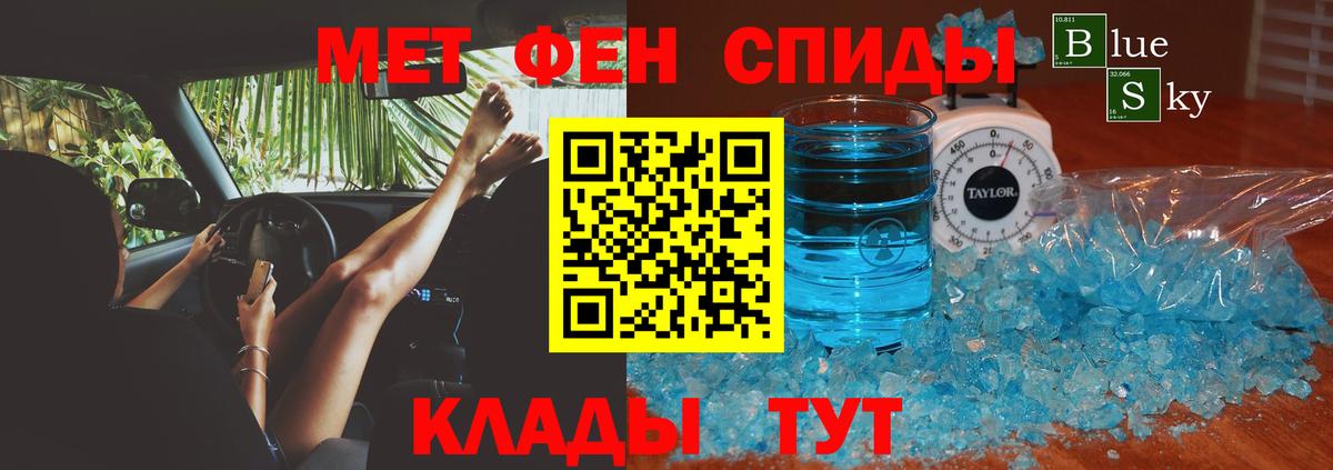 АМФ Розовый Калуга