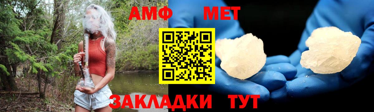 Калуга  АМФ Premium  Вход с VPN 