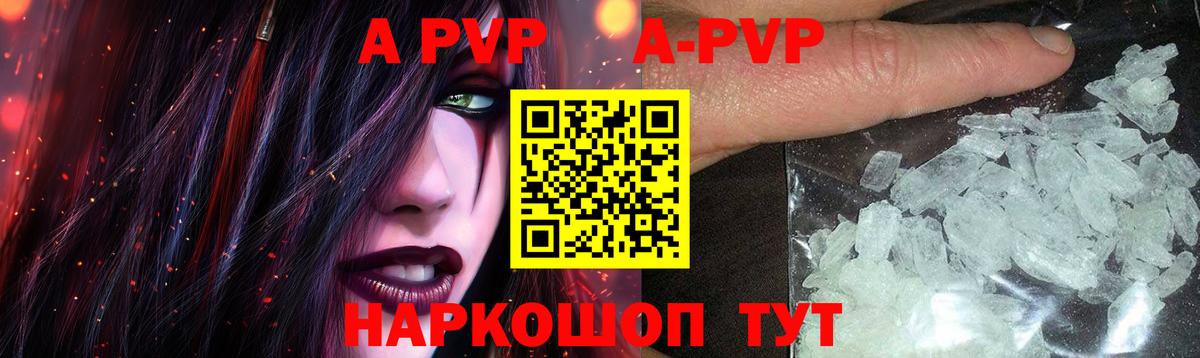 A PVP крисы CK  A PVP крисы CK  Вход с VPN  Калуга 