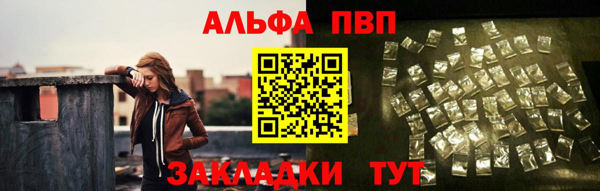 COCAIN  Вход с VPN  Конопля  Калуга  ТГК  ГАШИШ  NBOMe  A PVP СОЛЬ   Мефедрон  