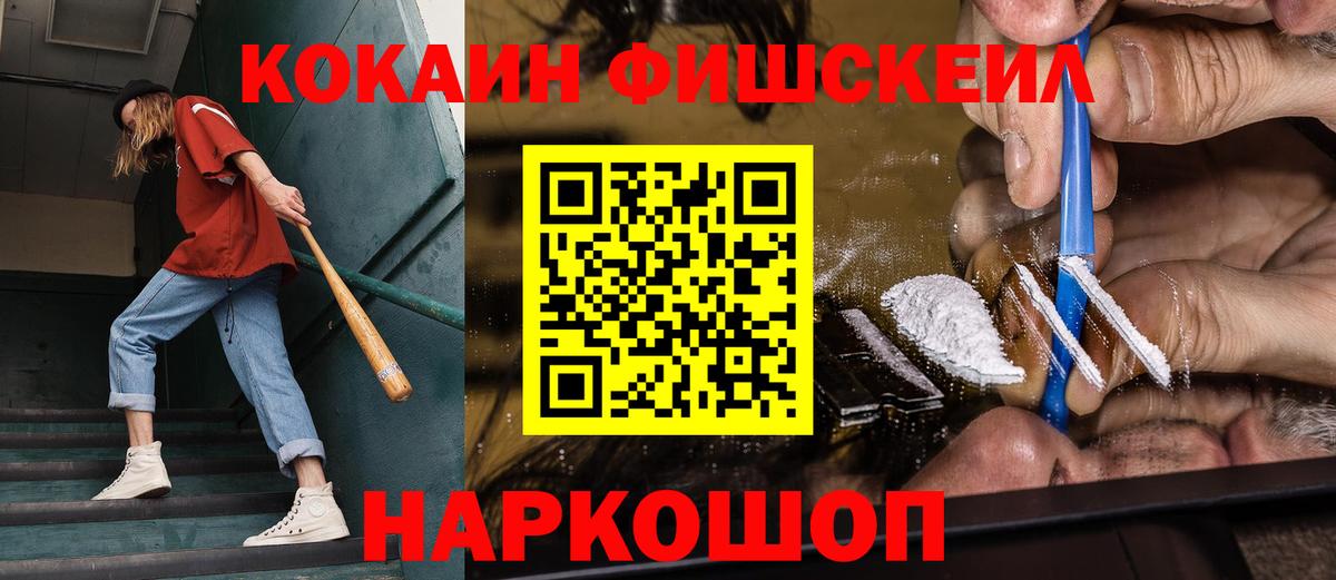 Калуга  COCAIN Эквадор  Вход с VPN  Кокаин 98% 
