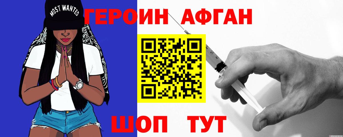 Калуга  Героин VHQ  Вход с VPN 