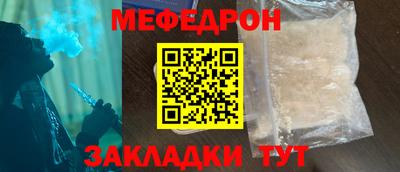 круглые Бийск