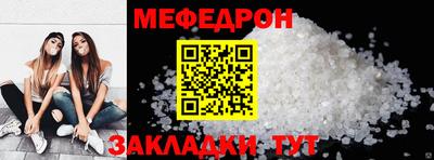 первитин Беслан