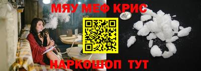 круглые Бийск