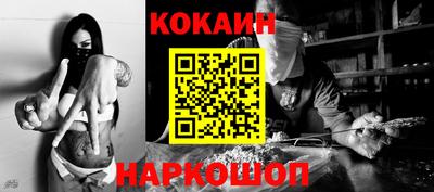 круглые Бийск