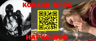 круглые Бийск