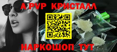 первитин Беслан