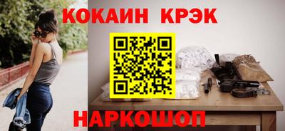 круглые Бийск