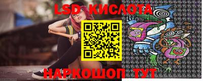 круглые Бийск