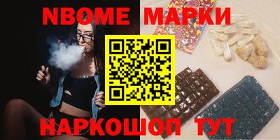 круглые Бийск