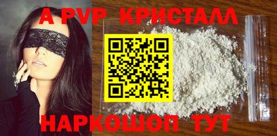 круглые Бийск