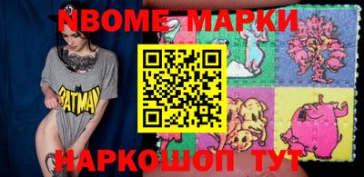 круглые Бийск