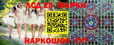 круглые Бийск