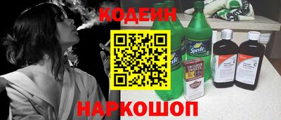 первитин Беслан
