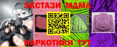 первитин Беслан