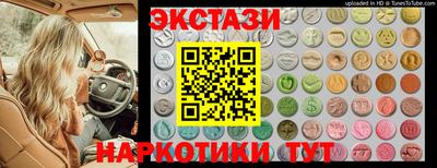 круглые Бийск