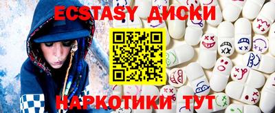 круглые Бийск