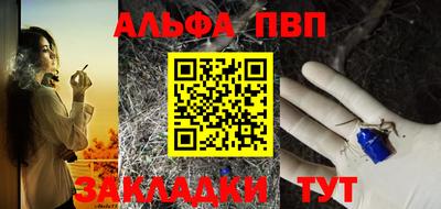 круглые Бийск