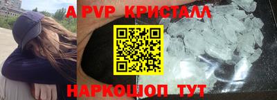 первитин Беслан