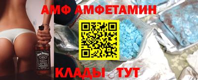 круглые Бийск