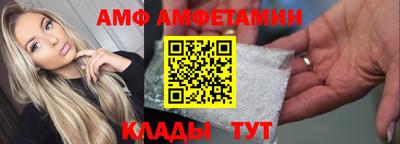 первитин Беслан