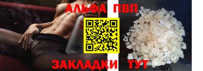 первитин Беслан