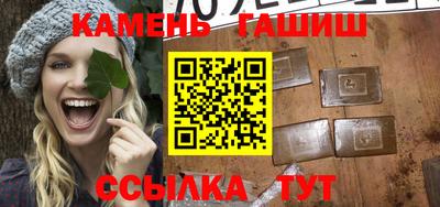 круглые Бийск