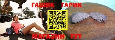 круглые Бийск