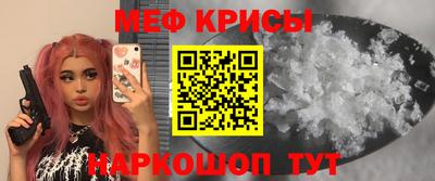 круглые Бийск