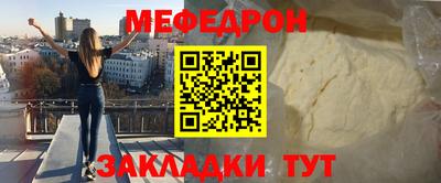 mdma Наро-Фоминск