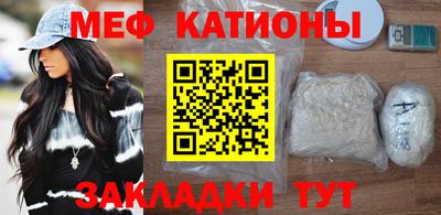 первитин Беслан