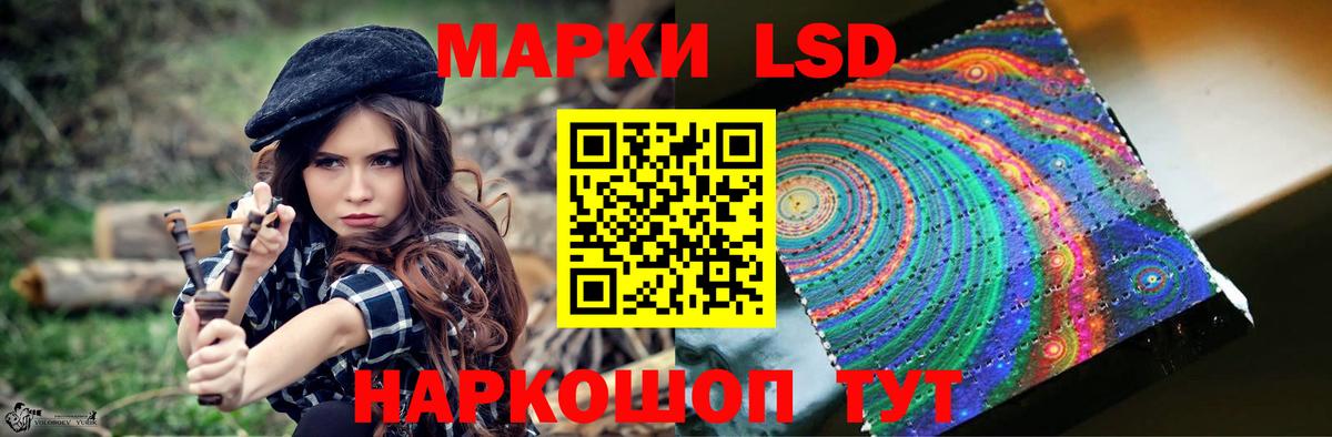 Калуга  Лсд 25 экстази кислота  LSD-25 экстази ecstasy  Вход с VPN 