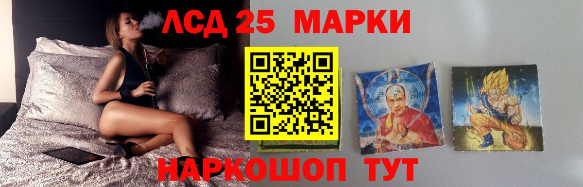 ЛСД экстази кислота Калуга