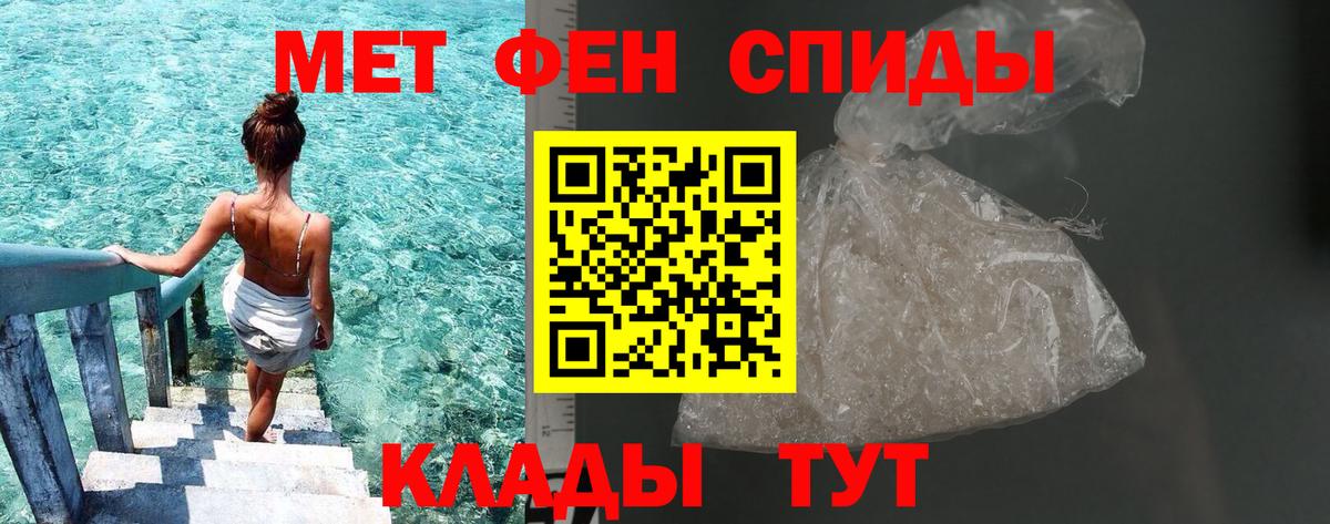 Первитин Декстрометамфетамин 99.9%  Вход с VPN  Калуга 