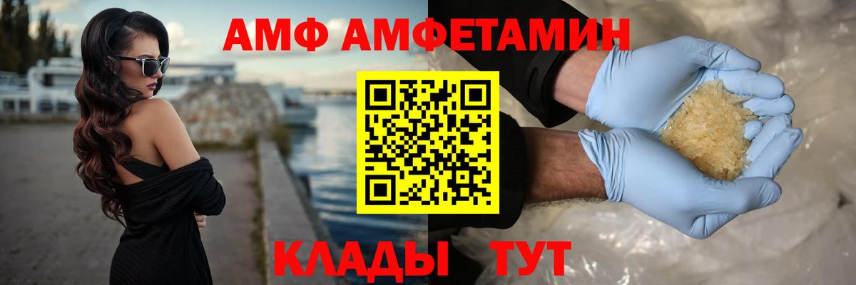 Метамфетамин Декстрометамфетамин 99.9% Калуга