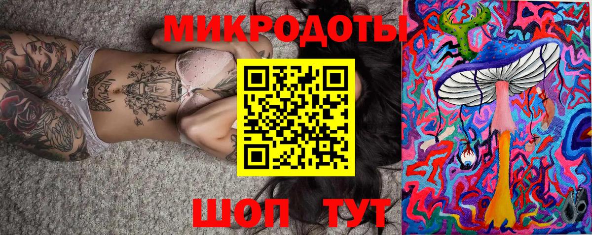 Галлюциногенные грибы мицелий Калуга